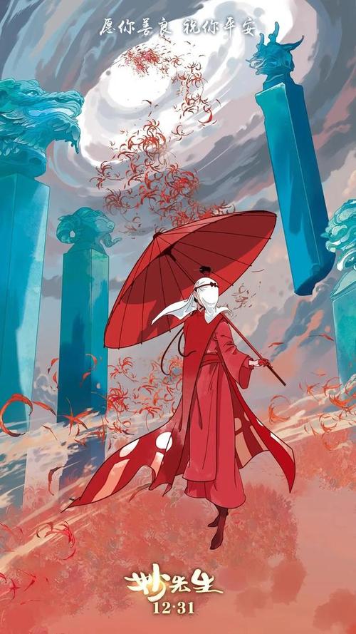 沂水高中毕业证模板